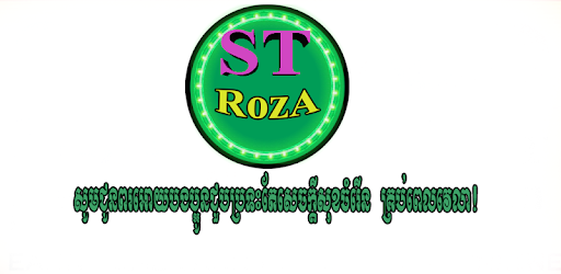 ST ROZA PC screenshot