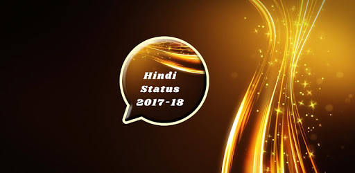 Hindi Status 2017-2018 PC screenshot Hindi Status 2017-2018 PC screenshot