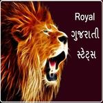Gujarati Royal Status for PC Gujarati Royal Status for PC