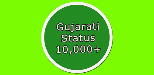 Gujarati status PC screenshot