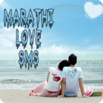 Marathi Love SMS icon