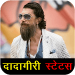 Dadagiri Status for PC Dadagiri Status for PC