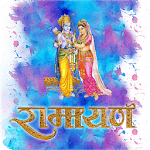 Ramayana - Hindi for PC Ramayana - Hindi for PC