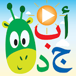 Arabic Alphabet Letters for PC