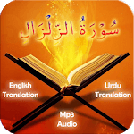 Surah Zalzalah for PC