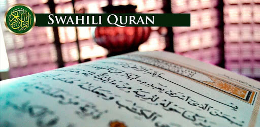 Swahili Quran PC screenshot
