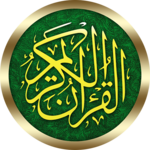 Swahili Quran for PC