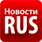 News RUS-Russia all newspaper icon