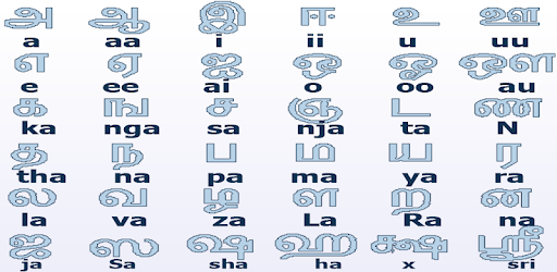 Tamil Keyboard Unicode PC screenshot Tamil Keyboard Unicode PC screenshot