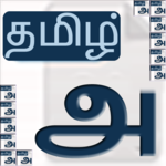 Tamil Keyboard Unicode for PC Tamil Keyboard Unicode for PC
