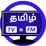 Tamil TV : News, Serials, Movies & Live TV guide for PC