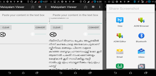 Malayalam Viewer / Reader PC screenshot Malayalam Viewer / Reader PC screenshot