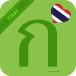Learn Thai Alphabet Easily - Thai Script - Symbol for PC