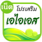 Unliminet AIS icon