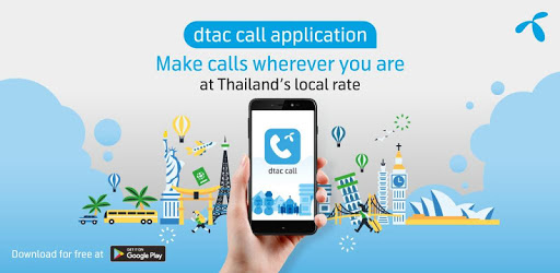 dtac call PC screenshot
