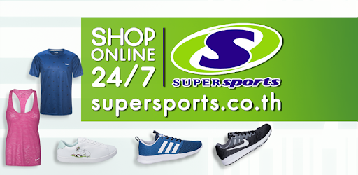 Supersports PC screenshot Supersports PC screenshot