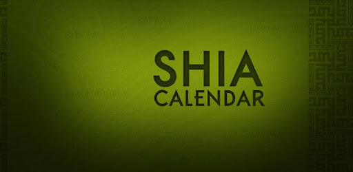 Shia Calendar PC screenshot