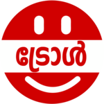 Troll Malayalam for PC