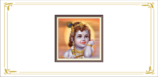 krishna chalisa mantras PC screenshot