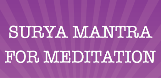 surya dev mantras aarti audio PC screenshot surya dev mantras aarti audio PC screenshot