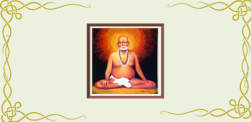 swami samarth mantra audio app PC screenshot swami samarth mantra audio app PC screenshot