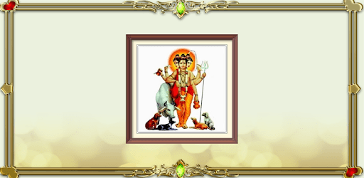 swami samarth aarti sangrah PC screenshot