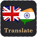 English Nepali Translator for PC English Nepali Translator for PC