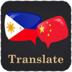 Filipino Chinese Translator for PC Filipino Chinese Translator for PC