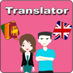 Sinhala To English Translator icon