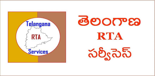 TS RTA  | Telangana RTA Services Online PC screenshot