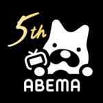 ABEMA(アベマ) アニメ・ドラマ・映画・オリジナルのテレビ番組が視聴できる動画アプリ for PC ABEMA(アベマ) アニメ・ドラマ・映画・オリジナルのテレビ番組が視聴できる動画アプリ for PC