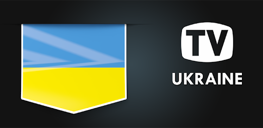 TV Ukraine Free TV Listing PC screenshot TV Ukraine Free TV Listing PC screenshot