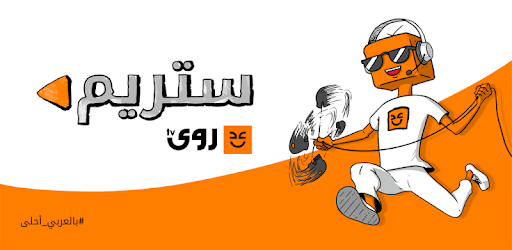 Rawa TV Lite PC screenshot