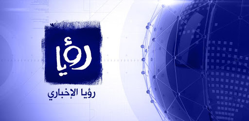 Roya News PC screenshot Roya News PC screenshot