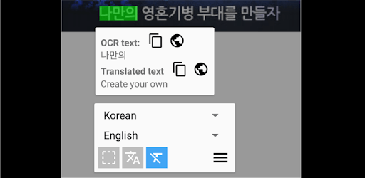 Ever Translator (Screen translate) for PC - Free Download & Install on ...