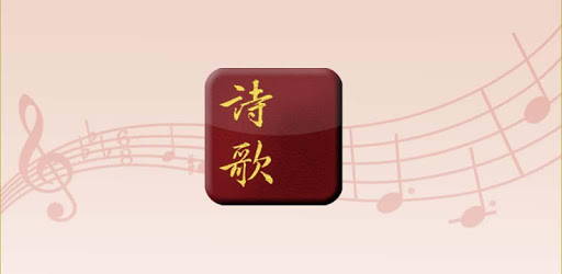 e-HYMNS DRM PC screenshot e-HYMNS DRM PC screenshot