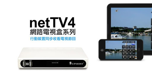 netTV4 Mobile PC screenshot netTV4 Mobile PC screenshot