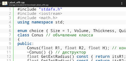 Code Peeker Lite Source Reader PC screenshot Code Peeker Lite Source Reader PC screenshot