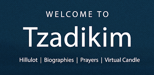 New Tzadikim PC screenshot