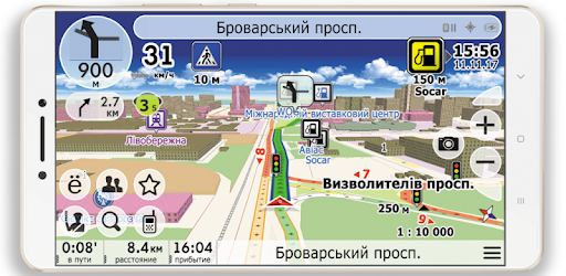 Navi-Maps car navigator: Ukraine + Europe PC screenshot Navi-Maps car navigator: Ukraine + Europe PC screenshot