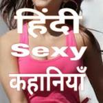 Latest Hindi Stories 2018 for PC Latest Hindi Stories 2018 for PC