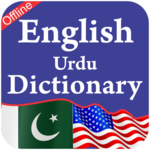 English to Urdu and Urdu to English Dictionary icon