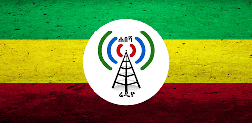 Habesha Radio PC screenshot Habesha Radio PC screenshot