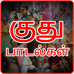 Tamil Kuthu Songs HD icon