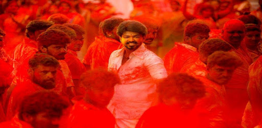 Vijay Movies Video Songs PC screenshot