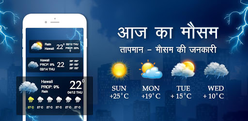 Aaj Ka Mausam Jane: Live Weather PC screenshot Aaj Ka Mausam Jane: Live Weather PC screenshot