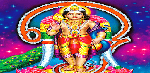 Lord Muruga Mantra PC screenshot Lord Muruga Mantra PC screenshot