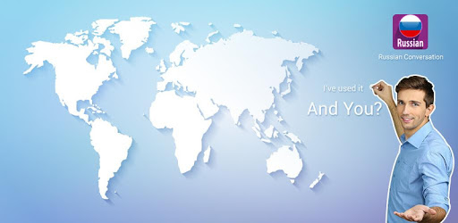 Russian Conversation Courses PC screenshot