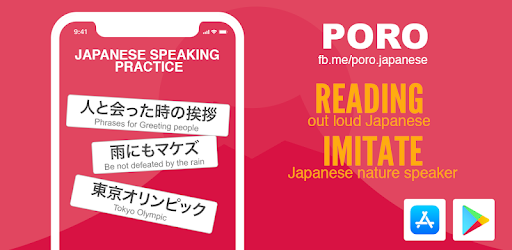 Japanese Listening & Speaking Practice PC screenshot