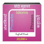 Idioms Phrases and Proverbs Offline for PC Idioms Phrases and Proverbs Offline for PC